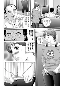 [Manzou] Peeping collector Act.1-6 (End)