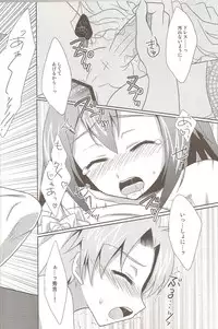 (SPARK5) [Heatwave (Yuuhi)] Baka to Josou to Wedding (Baka to Test to Shoukanjuu)