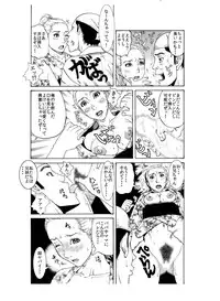 [艶色村役場すぐヤル課] 打ち上げ放題マン開花火～ガテン系兄♂xビッチ妹♀の初合体～