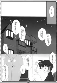(SC38) [HATENA-BOX (Oda Ken'ichi)] SISTER LOVER (Mahou Shoujo Lyrical Nanoha)