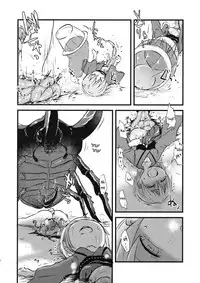 (C89) [02 (Harasaki)] Shinmyoumaru VS Caucasus Ookabuto | Shinmyoumaru VS Japanese Rhinoceros Beetle (Touhou Project) [English]
