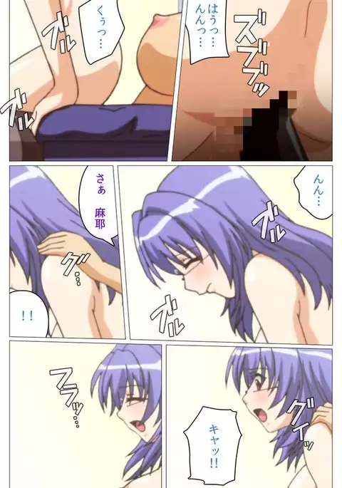 Doki Doki Oyako Lesson~Oshiete H na Obenkyou~ Dainiwa Complete Ban