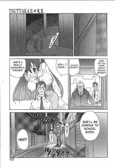 [Saku Yukizou] Mousou Mania Onnanoko Ch. 1-6 [English] [Kuraudo]