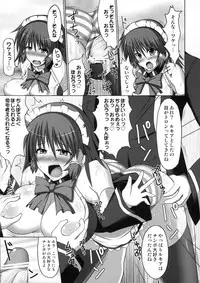 (C80) [Stapspats (Hisui)] Marumaru 1-satsu! Ruquia Bon!! Stapspats [QMA] Soushuuhen 2 (Quiz Magic Academy)