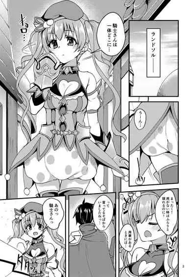 [Ryuukakusan Nodoame (Gokubuto Mayuge)] Tsumugi Make Heroine Move!! (Princess Connect! Re:Dive) [Digital]