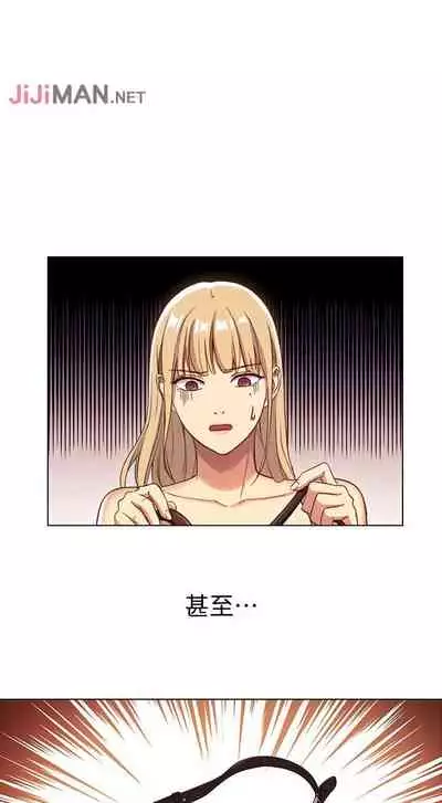 【周二连载】继母的朋友们(作者:Red-A&頸枕) 第1~68话