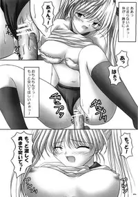 (C77) [PASTEL WING (Kisaragi-MIC)] Milk And Chocolate -PASTEL WING Soushuuhen 01- (Various)