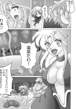 触手魔女の魔法世界