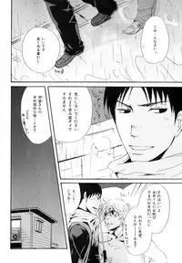 [Anthology] b-BOY Phoenix Vol.9 Gakuran Tokushuu