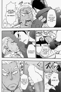 (C85) [Rycanthropy (Mizuki Gai)] Second Love (Kill la Kill) [English] [Kim Belacqua]