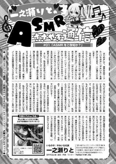 COMIC Kaien VOL.02