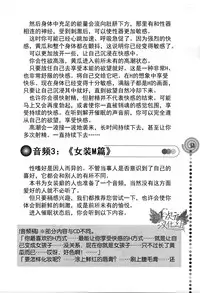 [Medi Axe] Saa, Yatte Miyou ~ Saimin Onani Nyuumon ~ [Chinese] [一次元汉化组] [Digital]