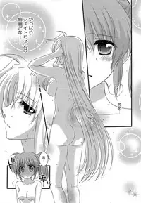 [Kohakura. (Kohaku.)] Loreley (Loreley) (Mahou Shoujo Lyrical Nanoha) [Digital]