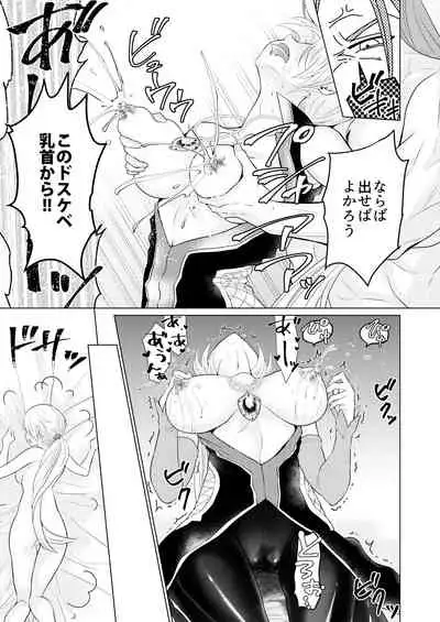 おさななじみを効果的にムフフする方法