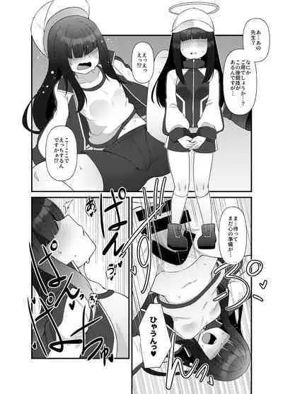 [Amagaeru to Sprocket (Amagaeru)] BluArch Mob de Seiheki o Mitashi Makuru Hon. (Blue Archive) [Digital]