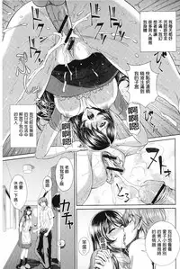 [Ban Kazuyasu] GANGBANG [Chinese]