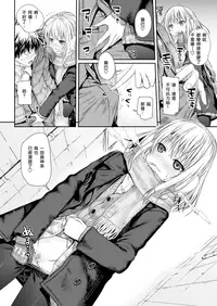 [Shimanto Shisakugata] Koyoripo (COMIC Kairakuten 2016-05) [Chinese] [無邪気漢化組] [Decensored]