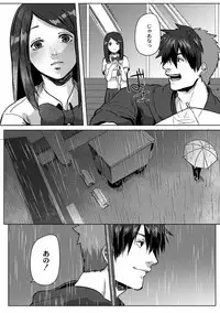 [Ogiara] Nibiiro Planetarium