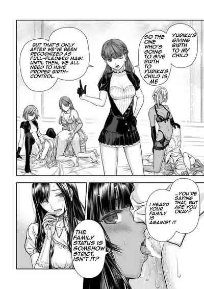 [Takekawa Shin] Yurika to Kawakanai Shiitsu Midare Yuri [English] [Digital]