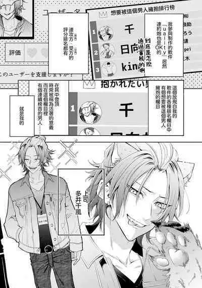 matchingu ribāsaru mēkā | Matching Reversal Maket 1