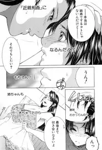 COMIC MILF 2018-08 Vol. 43 [Digital]