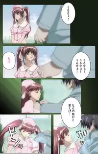 [Mink] [Full Color Seijin Han] Yakin Byoutou・San Experiment.1 Complete Ban [Digital]