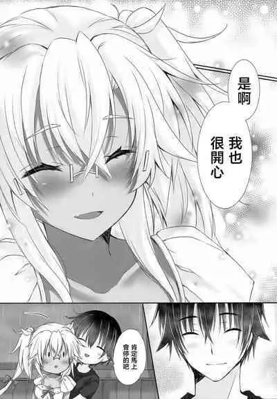 Daisenkan Koi o Suru Natsu One Piece to Musashi-san