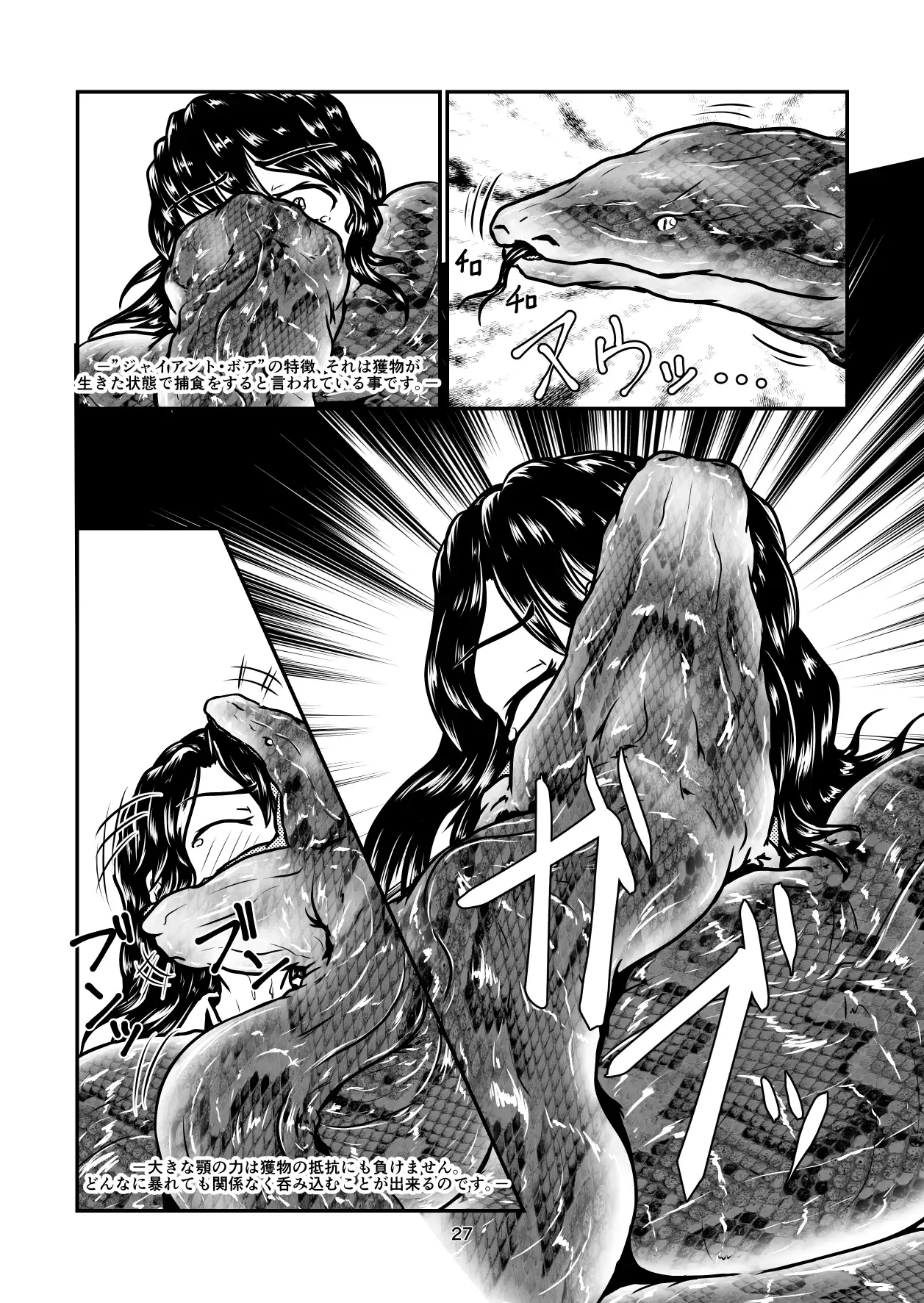 Marunomi-banashi vol.3