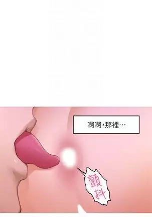 S-Mate 1-94 官方中文(連載中)