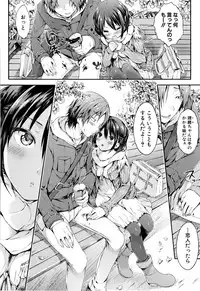 [Koorizu] Osananajimi Sotsugyoushiki