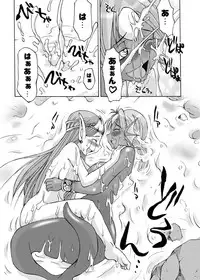 [Kaguya Hime Koubou (Gekka Kaguya, Takatsu Keita)] Komaka Sugite Tsutawaranai Ero Doujin Senshuken (Seiken Densetsu 2) [English] [YQII] [Incomplete]