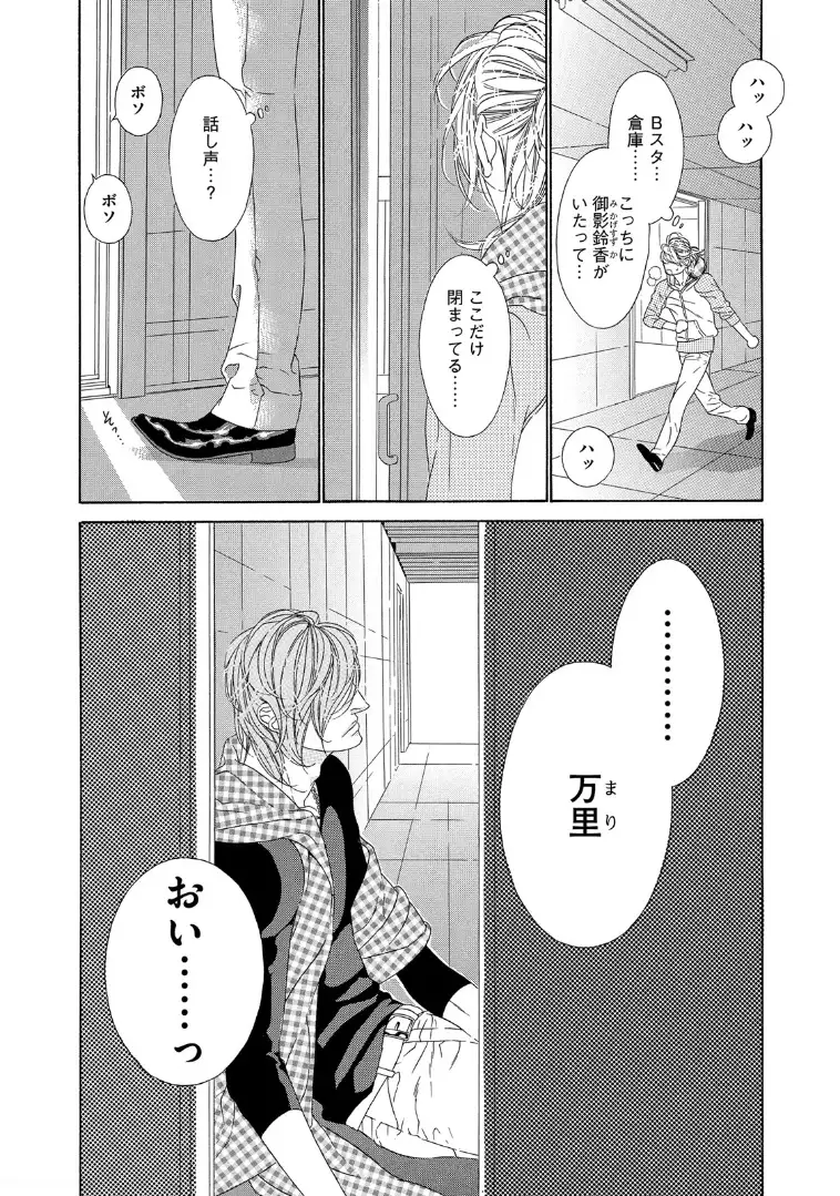 STAR☆Knight | スタア☆ナイト