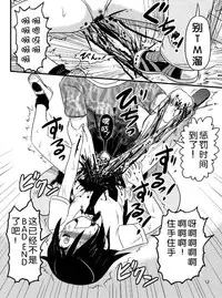 (C87) [Uzigaya (Uziga Waita)] Dokudoku REVIVAL&PANZER (Various) [Chinese] [脸肿汉化组]