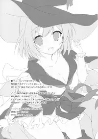 (C90) [Momo no Kanzume (Nanamomo Rio)] Spare Body no Tsukurikata | How to Make a Spare Body (Granblue Fantasy) [English] {Zugen}