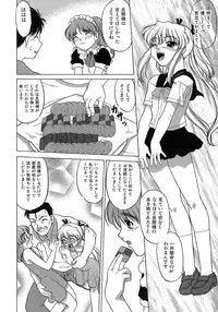 [Shimamoto Harumi.] Yarasenaide yo!