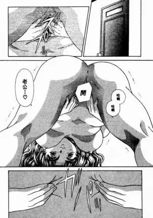 Harem Kakumei 2 | 閨房革命2