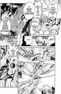 (C67) [...Mou Ii Desu. (Jinmu Hirohito)] Okonomi Yaki Teishoku "Tokumori" Koi Kuchi (Ranma 1/2) [English] [Satori Hino]