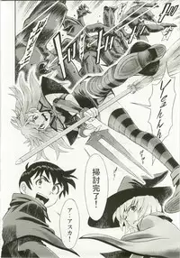 (C82) [Studio Wallaby (Kura Oh)] Mahou Shoujo Asuka (Neon Genesis Evangelion)