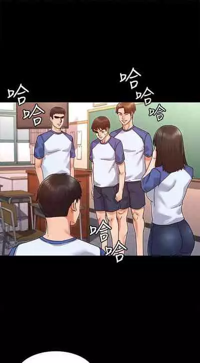 教師體罰 1-28