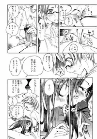 [Anthology] Kinshin Lovers Vol.1