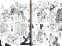 [Kano Shiuko] Punch | 直擊妳心 [Chinese]