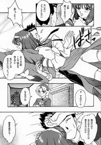 [Tenshikan (Fuuga Utsura)] Maihime 2 ~Rehearsal~ Kouun Ryuusui, Teigeki Sanjou, Butai Ura (Sakura Taisen)