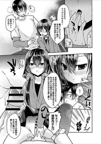 Delusion Comicalize!