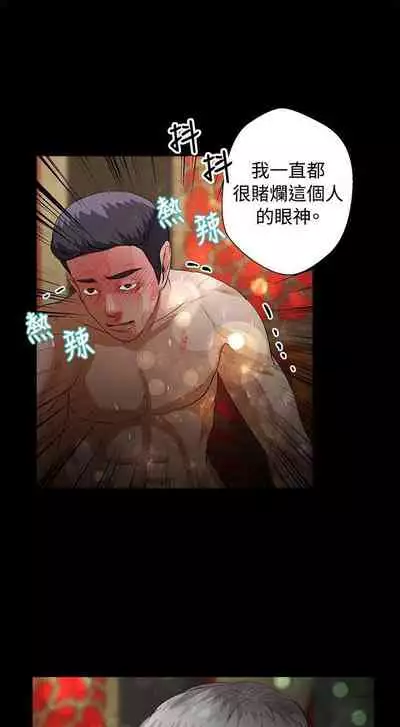 叢林愛愛法則 1-49