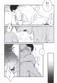 [Chmun] BLACK LABEL (Daiya no Ace)