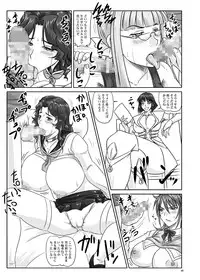 [Nozarashi (Nozarasi Satoru)] Toshima no Jikan (Super Robot Wars) [Digital]