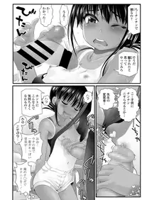 COMIC LO 2018-12 [Digital]