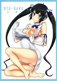 (C88) [GEGERA STANDARD (Gegera Toshikazu)] NYU-BAKU (Dungeon ni Deai o Motomeru no wa Machigatteiru Darou ka)