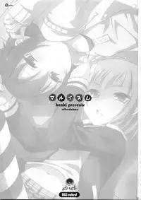 (C79) [ETC x ETC (Hazuki)] Maruism (Mitsudomoe) [English]