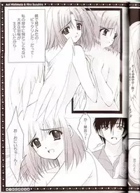 (C68) [HEART-WORK, JOKER TYPE (Suzuhira Hiro, Nishimata Aoi)] incest